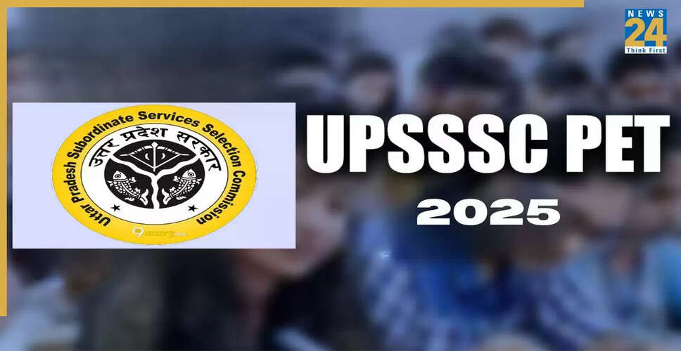 UPSSSC PET 2025: परीक्षा शहर की जानकारी जारी, जानें कैसे करें चेक