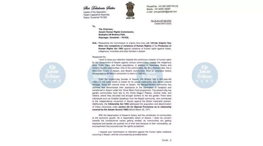 कांग्रेस ने मानवाधिकार आयोग से की कार्रवाई की मांग