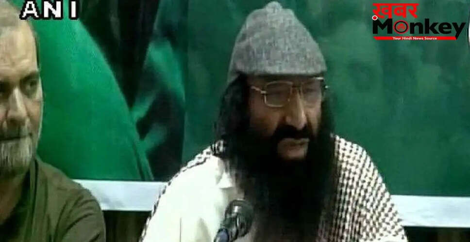 पाकिस्तान में आतंकवादी कमांडर का जनाजा: सुरक्षा के बीच शामिल हुए वांछित आतंकवादी