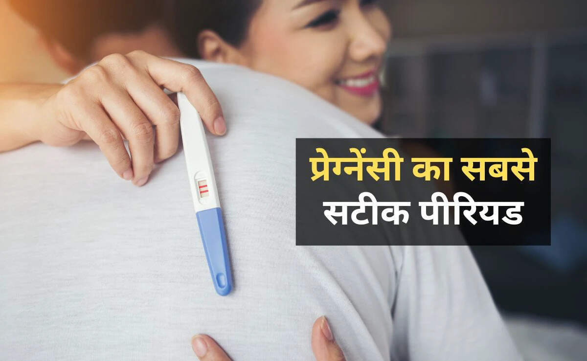 प्रेग्नेंसी के लिए सही समय: ओव्यूलेशन पीरियड की पहचान कैसे करें