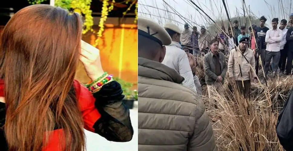 हरियाणा में पत्नी ने प्रेमी के साथ मिलकर पति की हत्या की साजिश का खुलासा