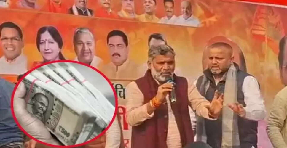 गाजियाबाद में बीजेपी अध्यक्ष का अनोखा कार्यक्रम, 50 हजार की गड्डी लौटाने की अपील