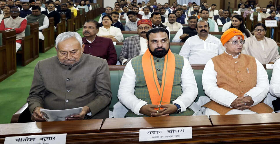 नीतीश कुमार के राज्यसभा नामांकन से बिहार में राजनीतिक हलचल