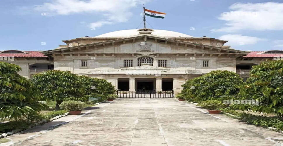 इलाहाबाद हाई कोर्ट का महत्वपूर्ण फैसला: सहमति से लिव-इन संबंध अपराध नहीं