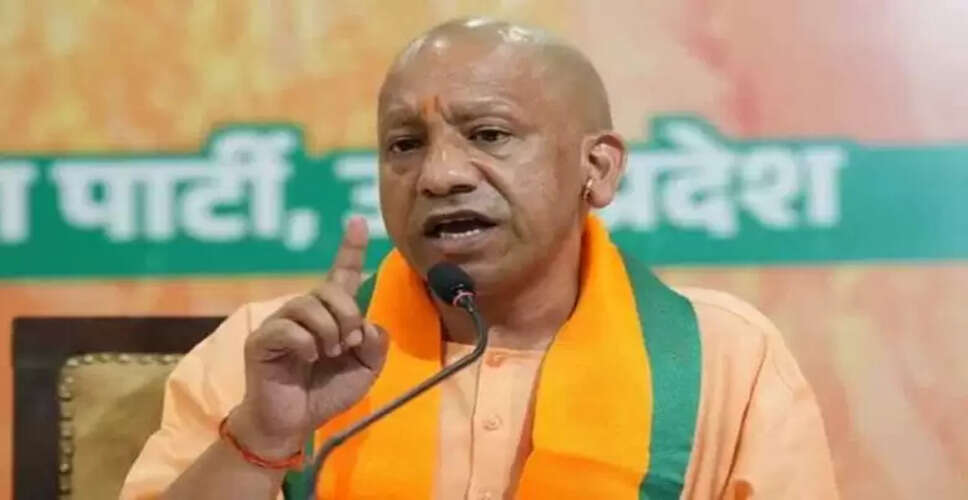 उत्तर प्रदेश में निवेश प्रक्रिया को डिजिटल बनाने की पहल