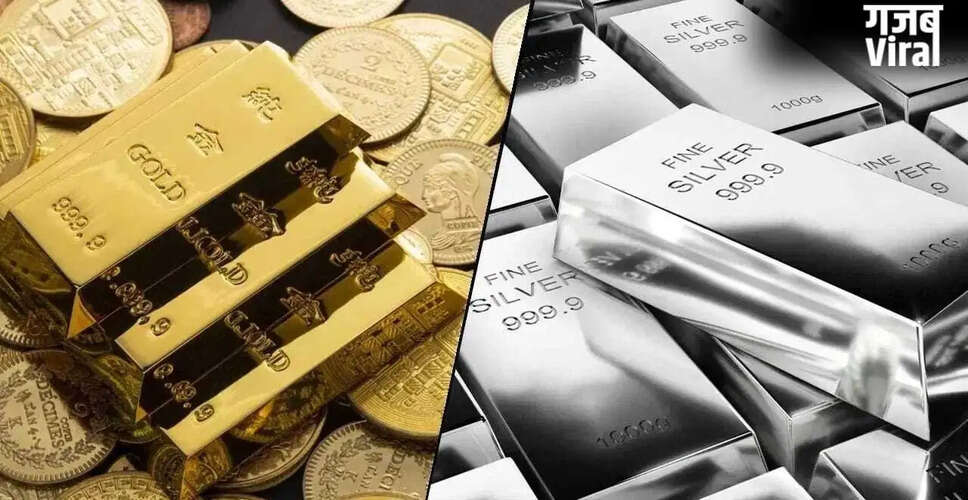 सोने और चांदी के दामों में भारी गिरावट: जानें ताजा स्थिति