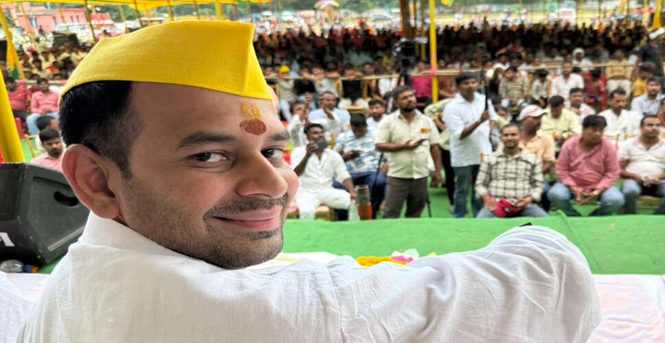 तेज प्रताप यादव पर आदर्श आचार संहिता का उल्लंघन, मामला दर्ज