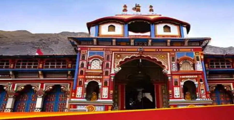 बद्रीनाथ धाम के कपाट खोलने की अनोखी प्रक्रिया और चाबियाँ