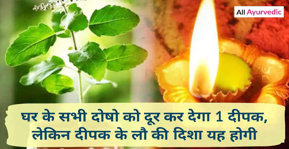 दीपक जलाने की परंपरा: भारतीय संस्कृति में महत्व और दिशा