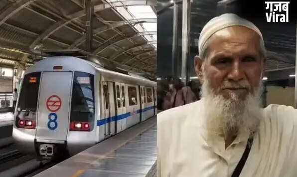दिल्ली मेट्रो में बुजुर्ग की मेडिकल इमरजेंसी पर विवाद