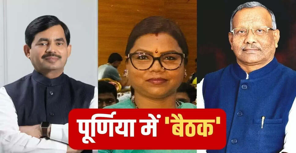 बिहार विधानसभा चुनाव से पहले TV9 डिजिटल बैठक का अंतिम दिन पूर्णिया में
