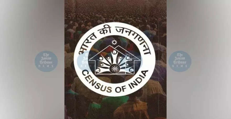 असम में जनगणना की तैयारी शुरू, 2027 में होगा आयोजन