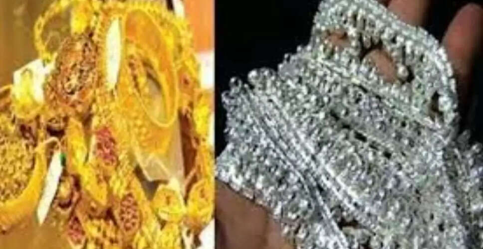 सोने और चांदी की कीमतों में गिरावट: निवेश का सुनहरा अवसर