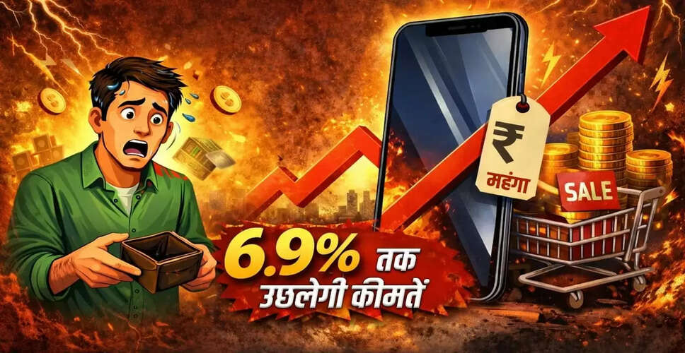 2026 में स्मार्टफोन की कीमतों में भारी वृद्धि की संभावना