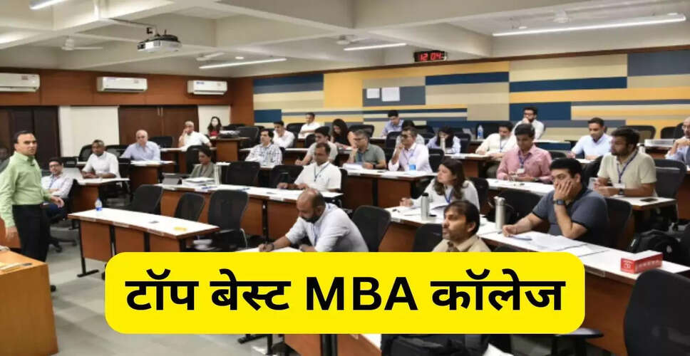 आईआईएम अहमदाबाद: शीर्ष प्रबंधन कॉलेज में शानदार प्लेसमेंट रिकॉर्ड