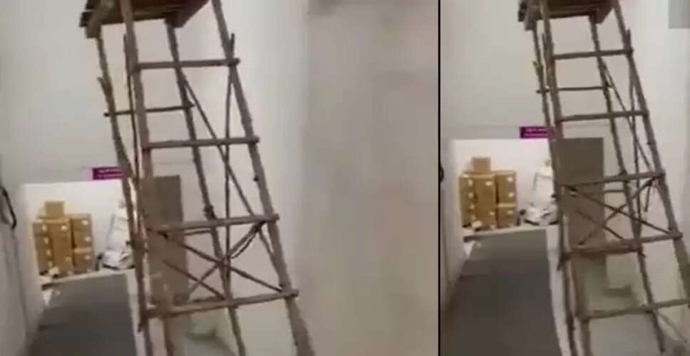 बरेली में वायरल हुई चलती सीढ़ी का रहस्य: विज्ञान की नजर में