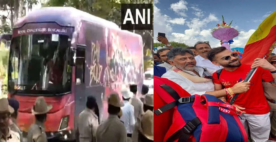आरसीबी की आईपीएल जीत पर बेंगलुरु में धूमधाम से जश्न