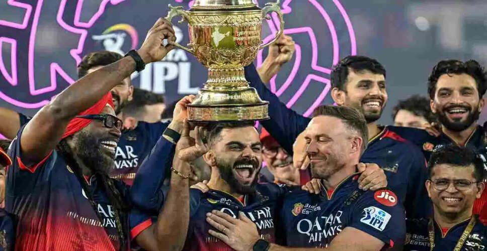 RCB ने जीती पहली IPL ट्रॉफी, बनी सबसे मूल्यवान फ्रैंचाइज़ी