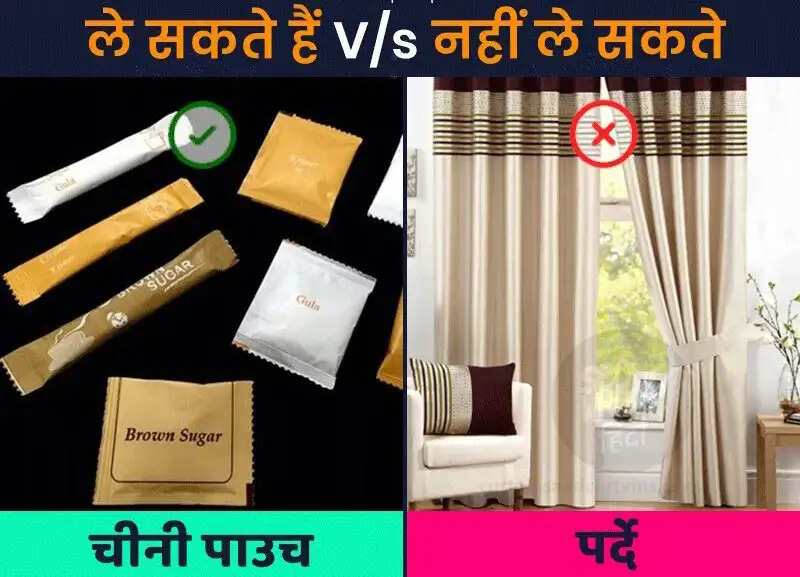 होटल से क्या ले जाना है और क्या नहीं: जानें नियम