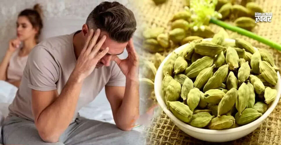 इलायची के स्वास्थ्य लाभ: जानें इसके अद्भुत फायदे