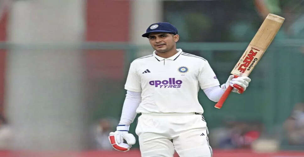 शुभमन गिल ने टेस्ट कप्तान के रूप में पहली श्रृंखला जीतने पर गर्व व्यक्त किया