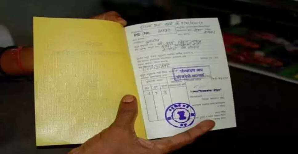 सरकारी राशन कार्ड के नए नियम: जानें किन्हें करना होगा सरेंडर
