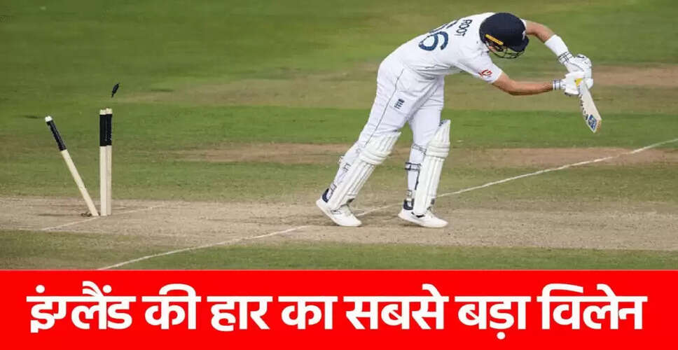 एजबेस्टन टेस्ट में जो रूट की असफलता से भारत की ऐतिहासिक जीत