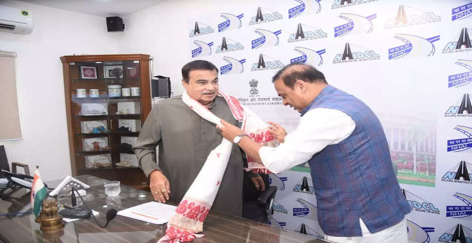 मुख्यमंत्री हिमंत बिस्वा सरमा ने केंद्रीय मंत्री नितिन गडकरी से की मुलाकात