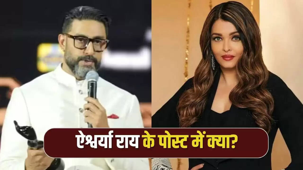 ऐश्वर्या राय ने पति अभिषेक बच्चन की स्पीच के बाद साझा किया पहला इंस्टाग्राम पोस्ट