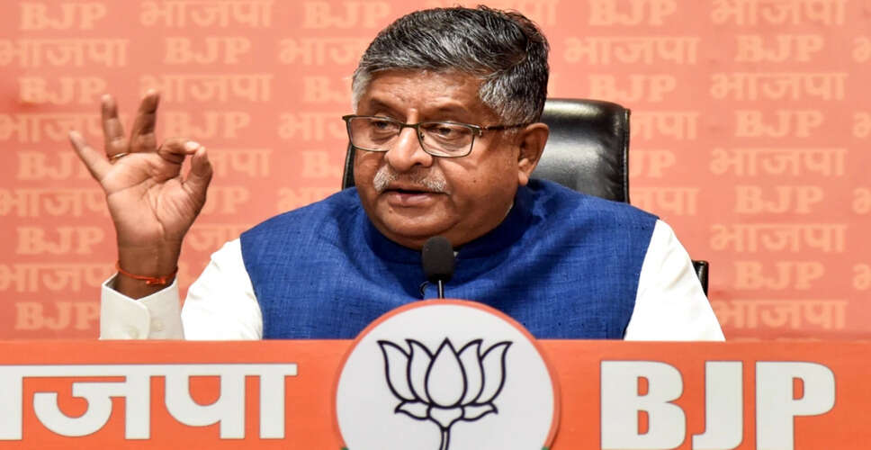 रविशंकर प्रसाद ने राहुल गांधी पर विदेशी धरती पर भारत का अपमान करने का आरोप लगाया