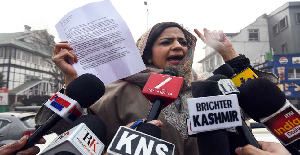 पीडीपी नेता इल्तिजा मुफ्ती ने नीतीश कुमार के खिलाफ की शिकायत