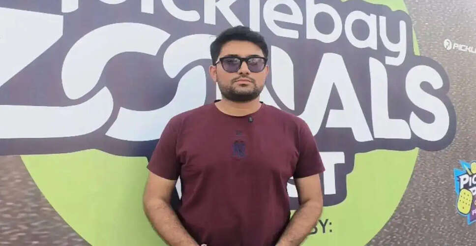 पुणे में पिकलबॉल टूर्नामेंट का सफल आयोजन