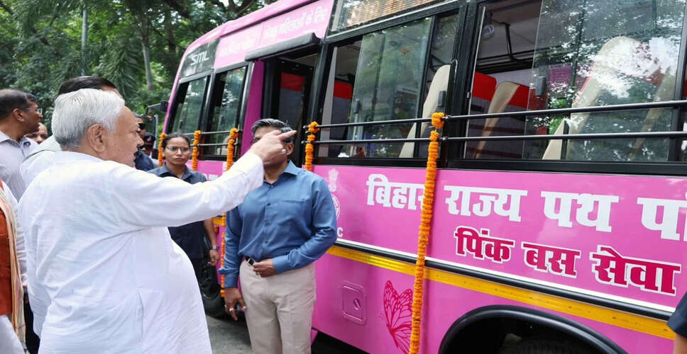 बिहार में महिलाओं के लिए 80 पिंक बसों का शुभारंभ, ई-टिकटिंग सेवा भी शुरू