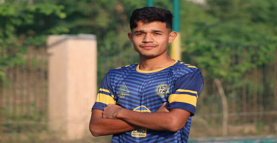 असम के अशिष छेत्री का भारत अंडर-20 टीम में चयन, रोनाल्डो से मिलती है प्रेरणा