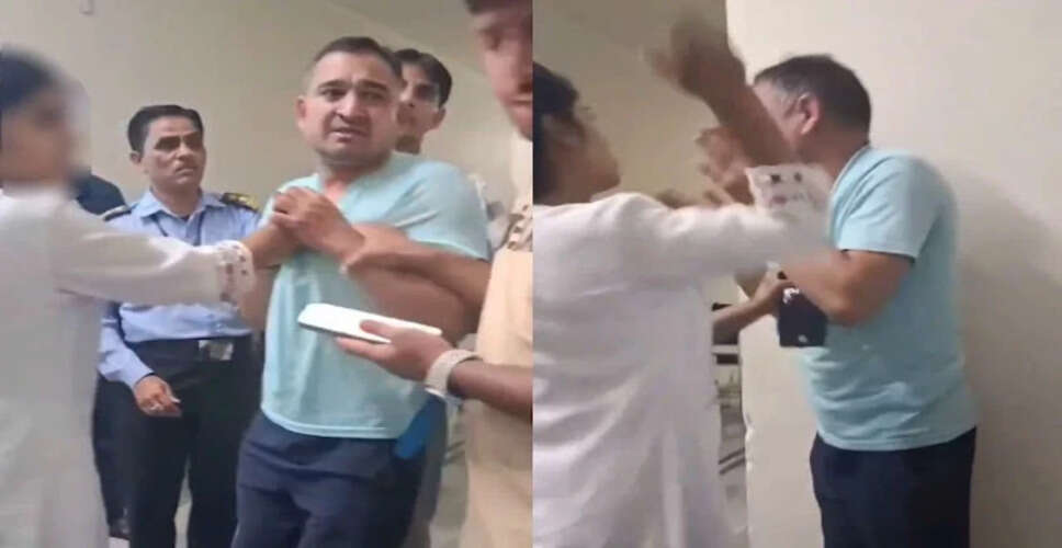 नर्स के साथ मरीज की बदसलूकी, अस्पताल में हुई मारपीट का वीडियो वायरल