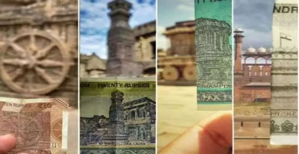 भारतीय करेंसी नोटों पर छपी ऐतिहासिक इमारतों की तस्वीरें