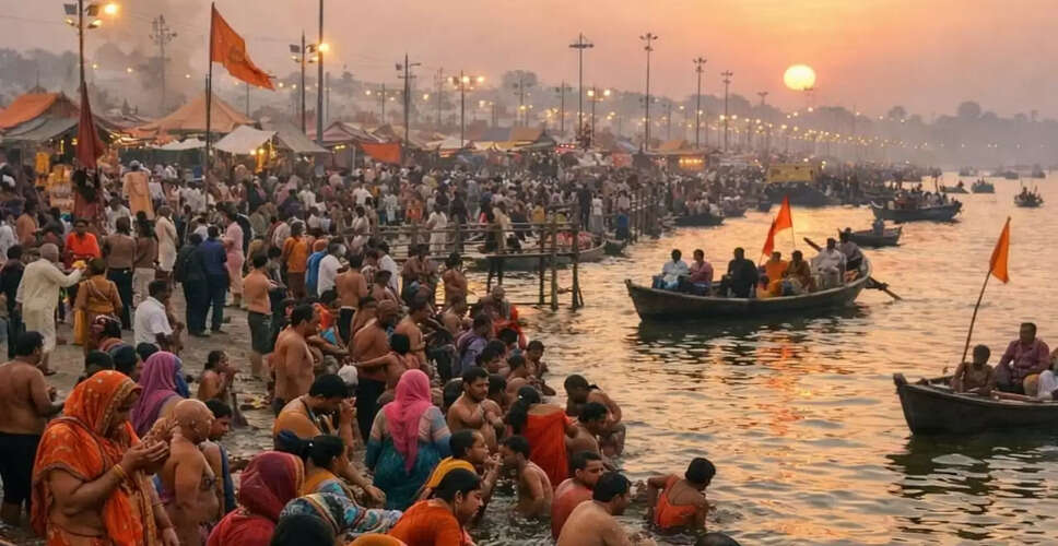 माघ मेला 2026: प्रयागराज में धार्मिक महत्व और आयोजन की जानकारी