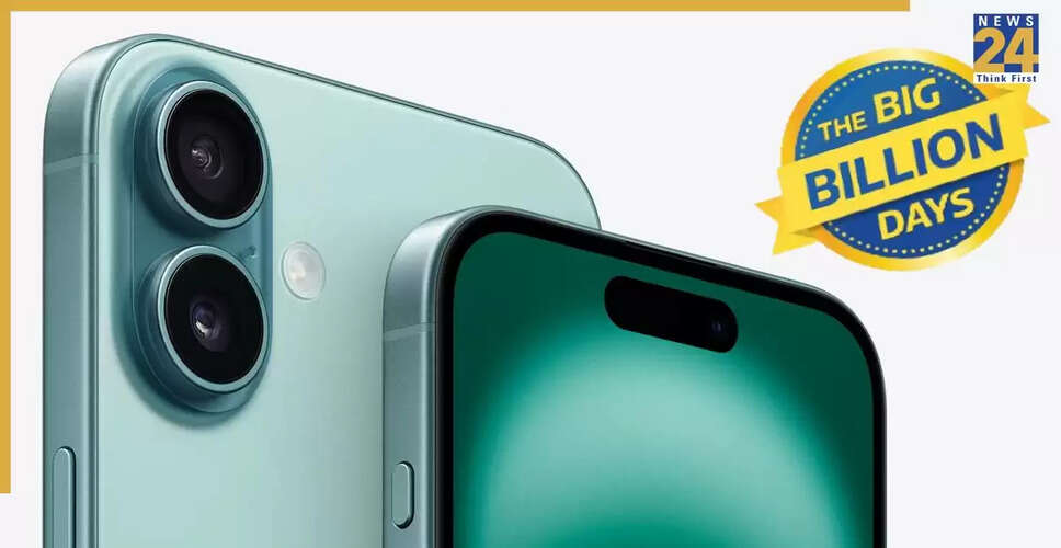 Flipkart पर iPhone 16 की शानदार बिक्री: जानें विशेष ऑफर्स और स्पेसिफिकेशन्स