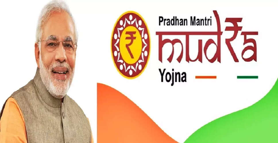प्रधान मंत्री मुद्रा योजना ने 11 वर्षों में 40 लाख करोड़ रुपये का ऋण वितरित किया