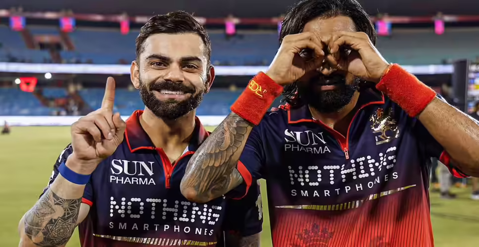 IPL 2026: RCB को प्लेऑफ में डबल चांस का लाभ