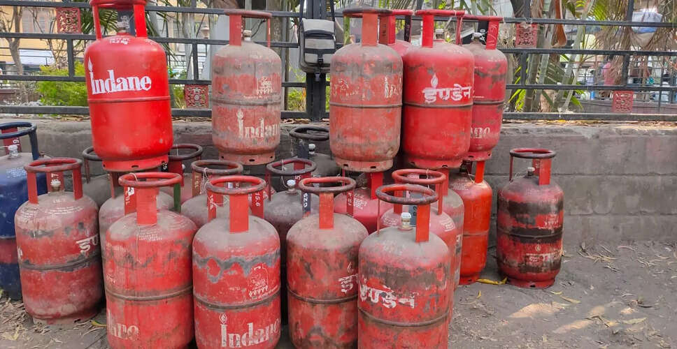 LPG की आपूर्ति को स्थिर करने के लिए 25-दिन का लॉक-इन नियम लागू