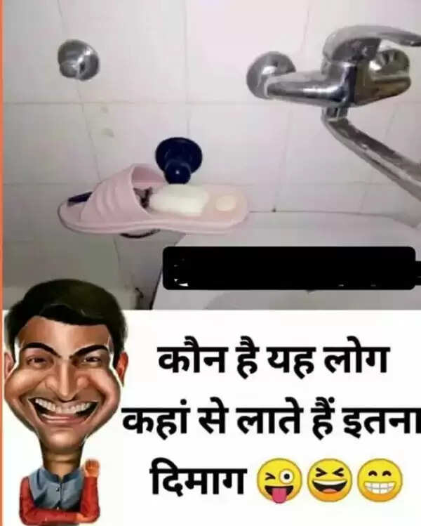 सोशल मीडिया पर वायरल हुईं मजेदार तस्वीरें जो आपको हंसाएंगी