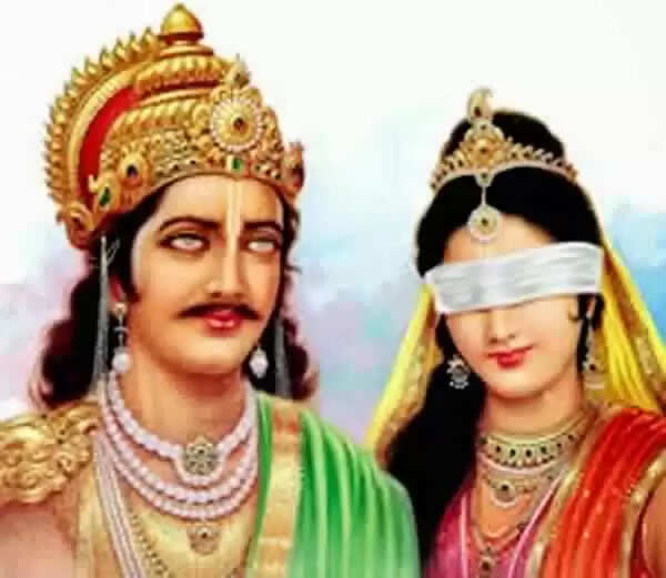 धृतराष्ट्र और गांधारी की कहानी: संतान की परवरिश का महत्व
