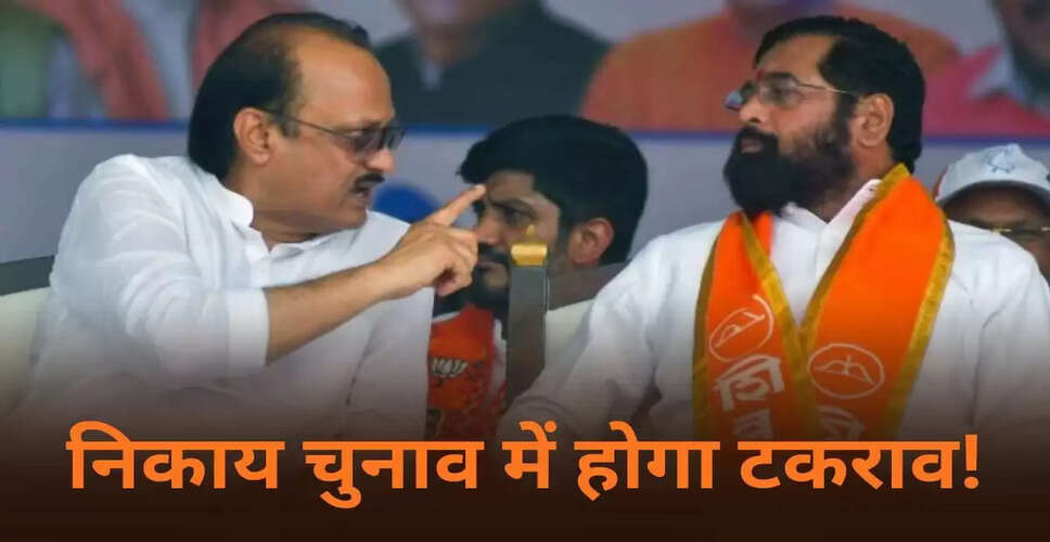 महाराष्ट्र में स्थानीय चुनावों से पहले अजीत पवार का बड़ा कदम