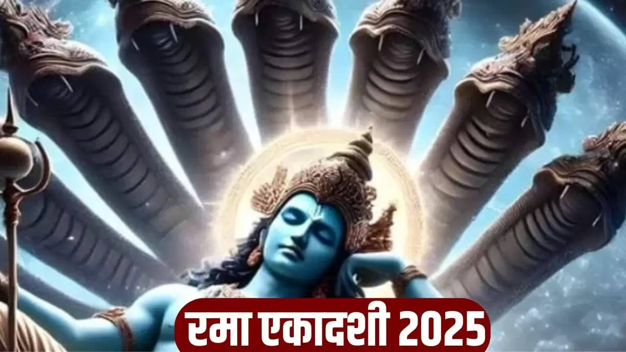 रमा एकादशी व्रत 2025: जानें व्रत के नियम और आहार