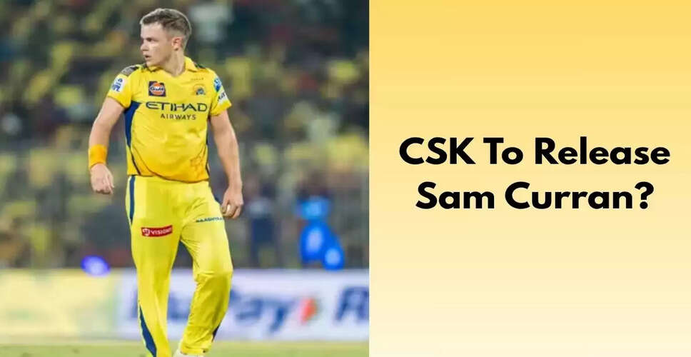 CSK को IPL 2026 में सुधार की आवश्यकता: तीन खिलाड़ियों को छोड़ने और नए चेहरों की जरूरत