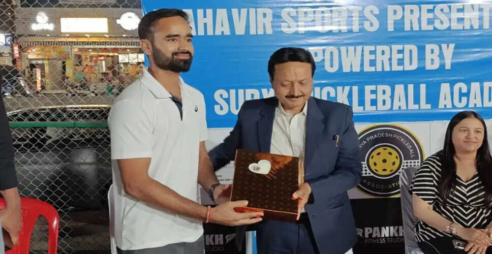 इंदौर में पिकलबॉल का बढ़ता हुआ महत्व और अंतरराष्ट्रीय स्तर का स्टेडियम