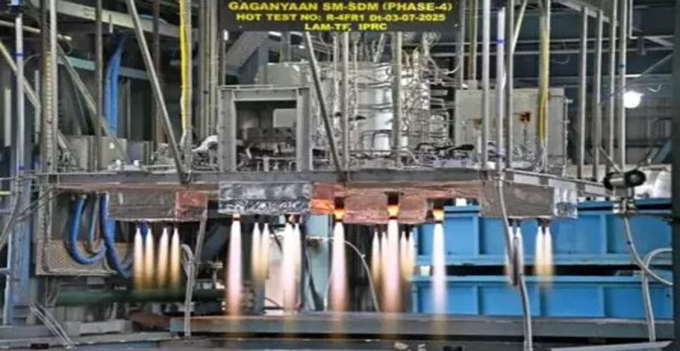 गगनयान मिशन के लिए ISRO ने सफलतापूर्वक किया प्रोपल्शन सिस्टम का परीक्षण