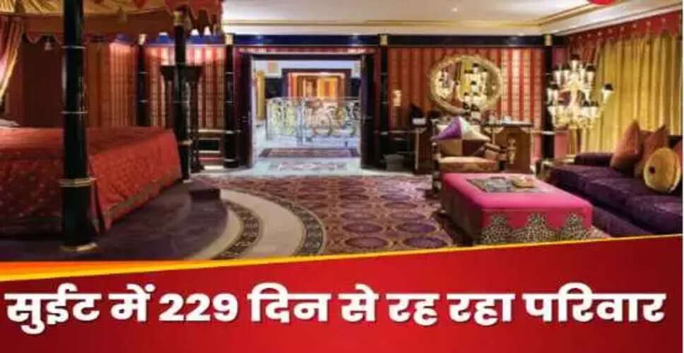 चीन में परिवार ने होटल में बिताए 229 दिन, जानें क्यों है यह खास