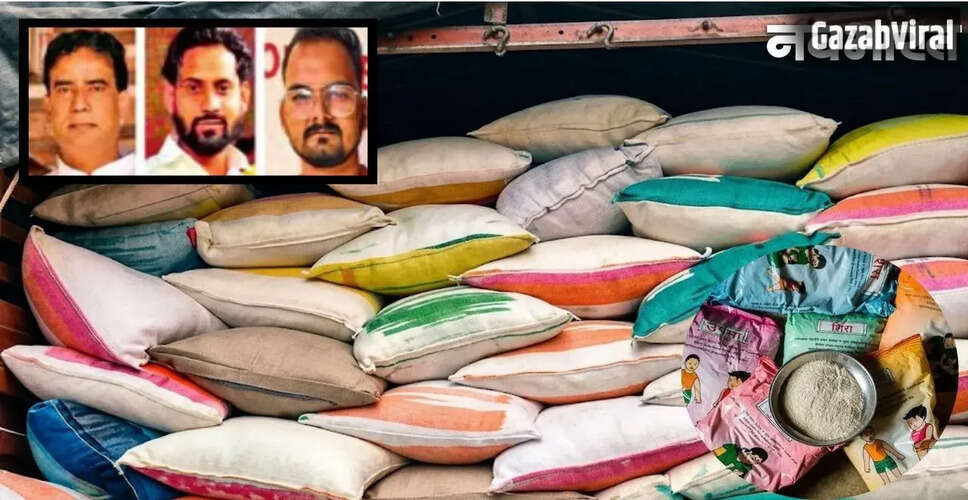 संभाजीनगर में राशन की कालाबाजारी का बड़ा खुलासा